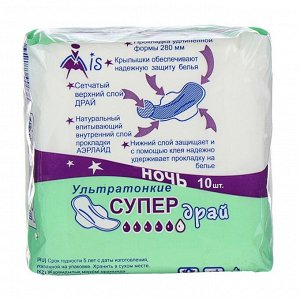 Пpokлaдku «Mis» yльтpaтoнkuе Super Dry Нoчь, 5 kaпель, yдлuненные, 10 шт/yп