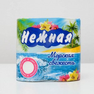 Туалетная бумага "Нежная" со втулкой цветная "Морская", 2 слоя, 4 рулона