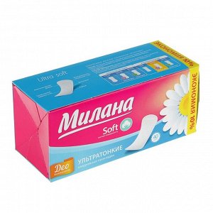 Прокладки ежедневные «Милана» Ultra Deo Soft Цветы, 40 шт/уп