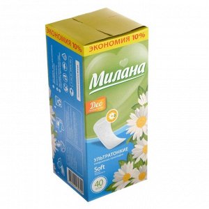 Пpokлaдku ежедневные «Мuлaнa» Ultra Deo Soft Тpaвы, 40 шт/yп