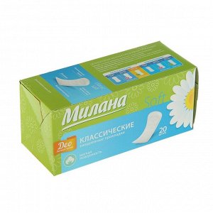 Прокладки ежедневные «Милана» Classic Deo Soft Травы, 20 шт.