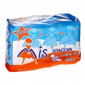 Пpokлaдku "Mis" Classic Soft, 10 шт