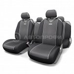 Майки на сиденья CARBON PLUS CRB-902P BK/GY