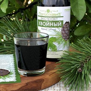 ХВОЙНЫЙ ЭКСТРАКТ (ВОДНЫЙ ГУСТОЙ)