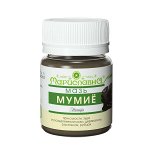 МАЗЬ МУМИЁ