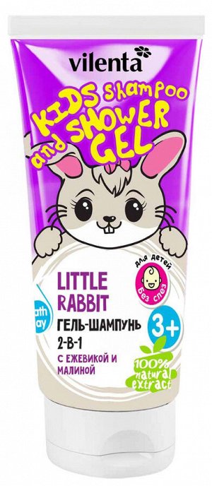 Vilenta Гель-шампунь 2-в-1 LITTLE RABBIT с Малиной и Ежевикой, 200 мл