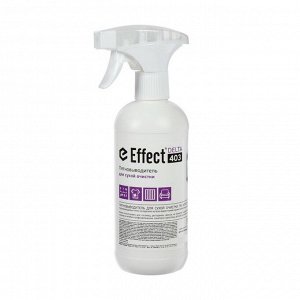 Пятновыводитель для сухой очистки Effect Delta 403, 0,5 л