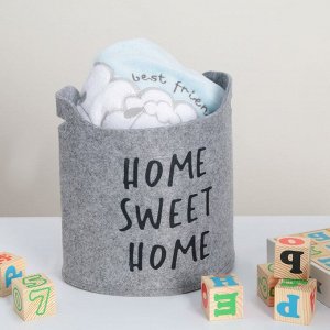 Корзина для хранения Sweet Home, 25*20*22 см, цвет серый