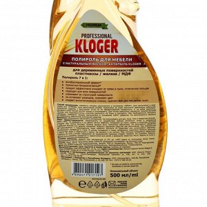 Чистящее средство Kloger Proff для мебели полироль 7 в 1 для любых поверхностей 500 мл