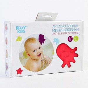 Набор антискользящих мини-ковриков для ванны 12 шт., цвет МИКС