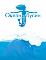 Океан бусин