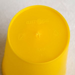 Стакан пластиковый «Ангора», 400 мл, цвет жёлтый