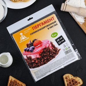 ТНП Пергамент силиконизированный в листах 38х42 см Gurmanoff, набор 5 штук