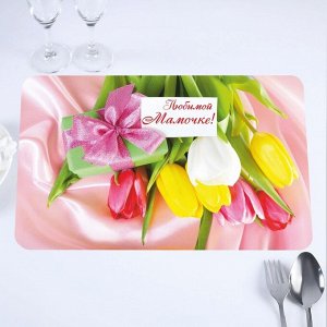 Салфетка на стол "Любимой мамочке!" тюльпаны, 40 x 25 см