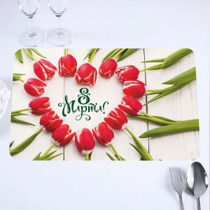 Салфетка на стол "8 Марта!" сердечко из тюльпанов, 40 x 25 см