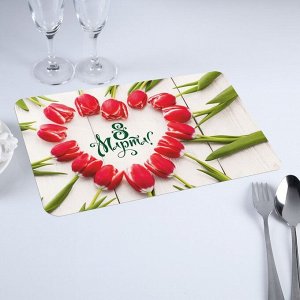 Салфетка на стол "8 Марта!" сердечко из тюльпанов, 40 х 25 см