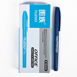 Ручка гелевая, 0.5 мм, синяя, корпус синий матовый
