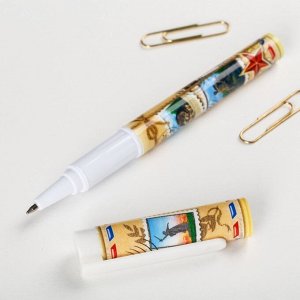 Ручка сувенирная «Волгоград»