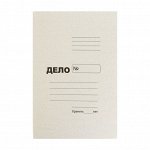 Папка-обложка А4 на 300 листов &quot;Дело&quot;, картон, блок 370 г/м ², белая