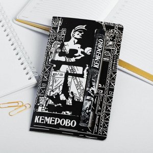 Ручка на открытке «Кемерово»