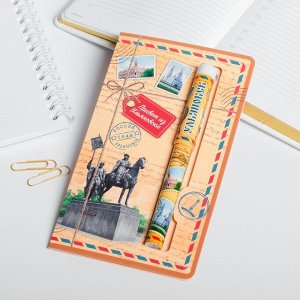 Ручка на открытке «Ульяновск»