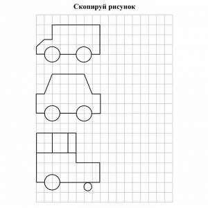 Блокнот с заданиями «IQничка. Логика. Находим закономерность», от 5 лет