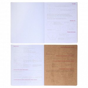 Тетрадь предметная «Крутая тема», 48 листов в клетку «Геометрия», обложка крафт-картон, пластизоль