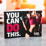 Дневник тренировок &quot;You can do this&quot;