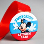 Медаль выпускнику детского сада, Микки Маус