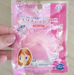 Зубная нить 20м.