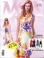 ПИ ЖУРНАЛ МОД №598 шитье полным (размеры 42-56)
