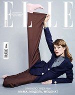 ПИ ELLE мини №49 февраль 2020