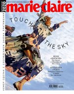 ПИ MARIE CLAIRE мини №49 февраль 2020