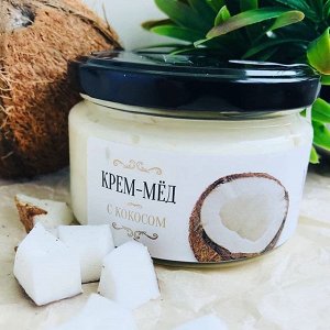 MEDOLUBOV Крем-мед с кокосом 250 мл
