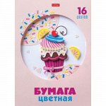 Набор цветной бумаги А4 16л 16цв &quot;Сладость в радость&quot; (060648) 20831 Хатбер-М {Россия}