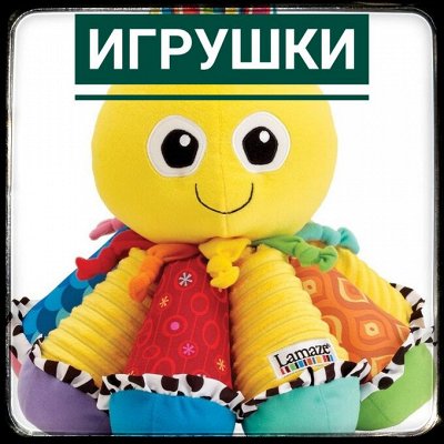 Гипермаркет ИгРуШеК!!!