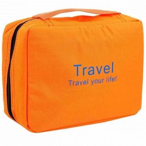 Косметичка Travel RH-203 - Orange