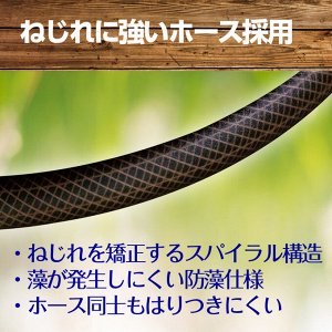 Шланг поливочный с катушкой и распылителем Takagi R330TBR