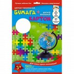 Картон цветной
