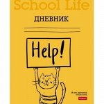Дневник 1-11 класс на скобе &quot;Нет времени объяснять&quot; (058917) 20209 Хатбер-М {Россия}