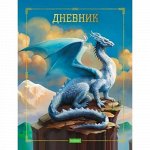 Дневник 1-11 класс (твердая обложка) ECO &quot;Ледяной дракон&quot; (058560) 19423 Хатбер-М {Россия}