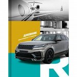 Дневник для младших классов (твердая обложка) &quot;Image car&quot; 7924 BG {Россия}