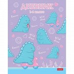 Дневник для младших классов ЛАЙТ &quot;Dino&quot; (063717) 23290 Хатбер-М {Россия}