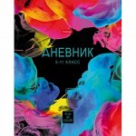 Дневник для старших классов (твердая обложка) &quot;Игра цвета&quot; Со справ.инф. (063664) 22991 Хатбер-М {Россия}