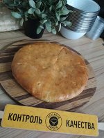 Осетинский пирог с курицей