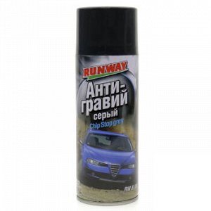 Антигравий "Runway" СЕРЫЙ, аэрозоль 450ml