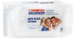 Салфетки влажные Эконом Smart д/всей семьи №70
