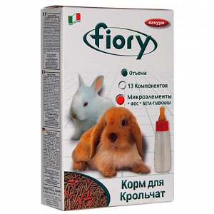 FIORY корм для крольчат Puppypellet гранулированный 850 г