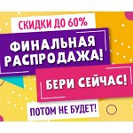 КНИГИ Clever распродажа-2. Сбор 10 часов