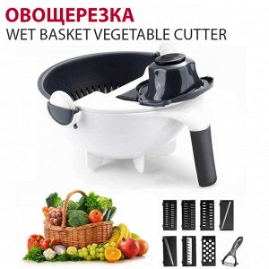 Многофункциональная овощерезка Wet Basket Vegetable Cutter